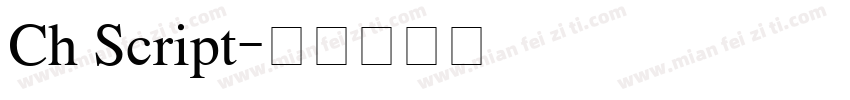 Ch Script字体转换